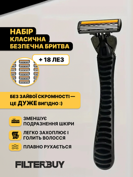 Бритва станок для гоління з 3 лезами + 18 картриджів KEIVING