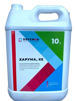 Післясходовий Гербіцид DEFENDA ХАРУМА 10 л