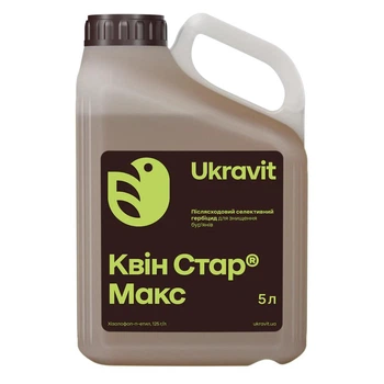 Гербіцид Ukravit КВІН СТАР МАКС 5 л