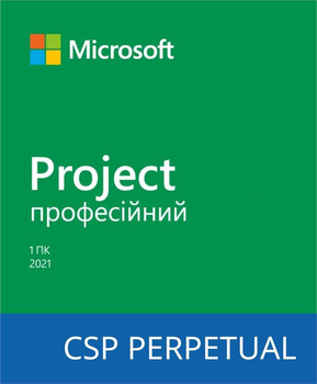 Програмний продукт Microsoft Project Professional 2021 (DG7GMGF0D7D7-0001)