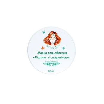 Лифтинг-маска Alanakosmetiks со спирулиной 50 ml (1473)