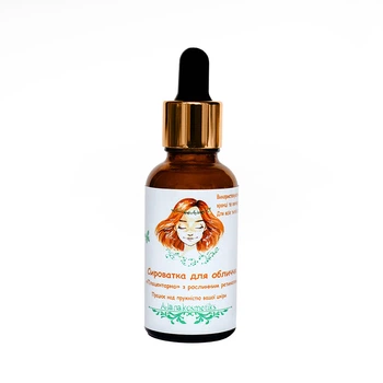 Сироватка Alanakosmetiks "Плацентарна" від мімічних зморшок 30 ml (1478)