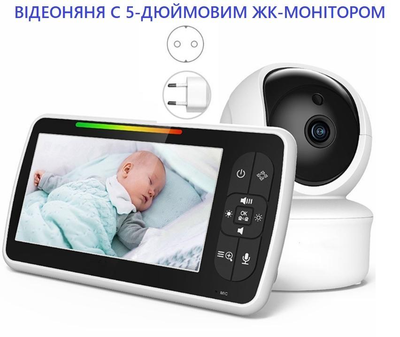 Видеоняня Baby Monitor SM-650 с 5-дюймовым ЖК-монитором, датчиком звука, ночное виденье, беспроводная, поворотная радионяня с портативным дисплеем и измерением температуры