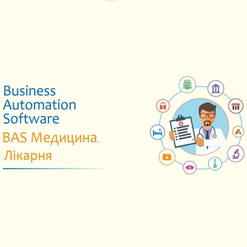 BAS Медицина. Лікарня