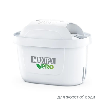 Картридж для фільтра-глечика Brita Maxtra Pro Hard Water Expert для жорсткої води від накипу
