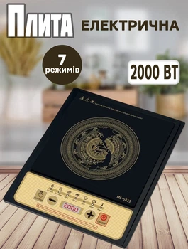 Настільна плита індукційна Domotec MS5833-2000W сенсорна портативна електроплита