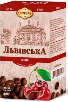 Кава мелена CaffeeFan Львівська Черрі 250г