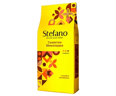 Кава в зернах Stefano шоколадний трюфель Галантний шоколадний 900г