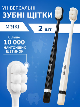 Зубная щетка мягкая для взрослых и детей VMHouse набор 2 шт разноцветный (0076-0001)