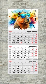 Календар настінний квартальний Капібара ENTERSTORE 63,0х29.7 см (ART 250313)