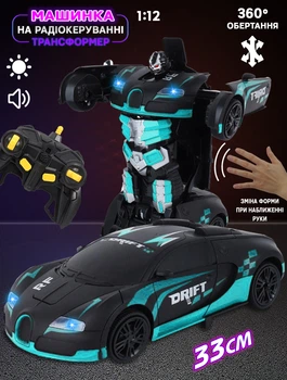 Машинка трансформер на радиоуправлении AToys Bugatti-922-1 большая 1:12 33см свет/звук Черно-голубой