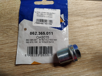 Пробка зливу олії FA1 862.365.011 FORD MONDEO, C-MAX