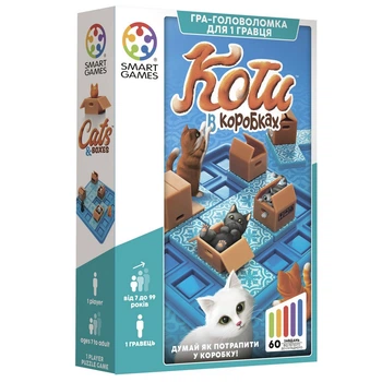 Настольная игра Smart Games Коты в коробках (SG 450 UKR)