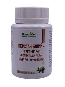 Лапчатка белая GreenSet 60 капсул