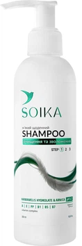 Шампунь щоденний Soika Очищення та зволоження 300 мл (4820206212900)