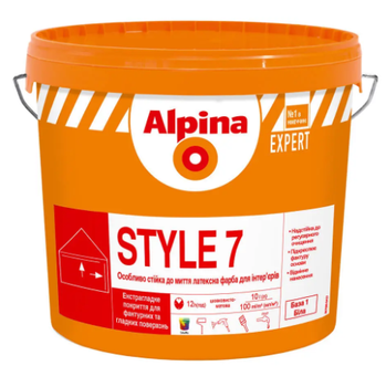 Фарба інтер’єрна латексна Alpina Expert Style 7 шовковисто-матова миюча для стін і стелі 2,5 л