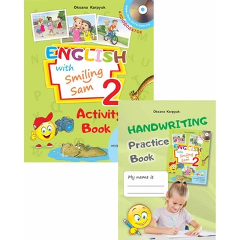 Англійська мова, 2 кл., Робочий зошит English with Smiling Sam "Activity Book" + прописи - Карпюк О.Д. - ЛІБРА ТЕРРА (122358)