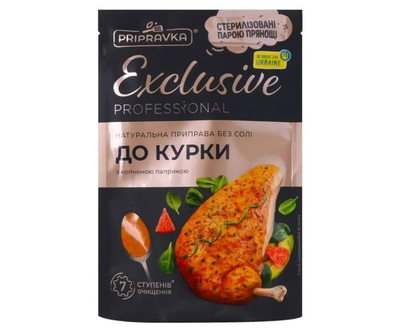 Приправа до курки Exclusive Professional Приправка 50 г