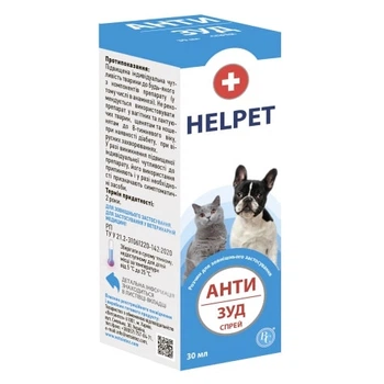 Дерматологические препараты Helpet Спрей Антизуд для собак и кошек 30 мл (4820138347374)