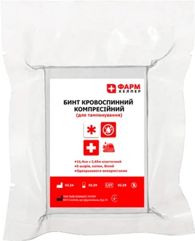 Бинт для тампонады Compressed Gauze 11.4см х 3.75м ФАРМ ХЕЛПЕР (000006309a)