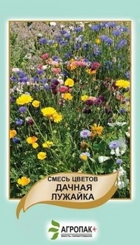 Семена цветов Цветочная смесь дачная лужайка, смесь, Legutko, 2 г.