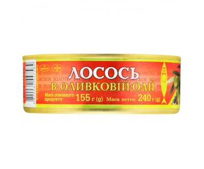 Лосось в оливковій олії ж/б з ключом Ризьке золото 240 г