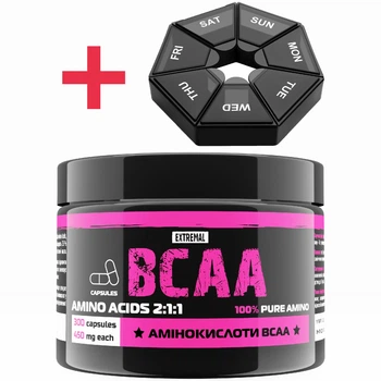 BCAA Амінокислоти Extremal 2:1:1 300 капс + Подарунок Таблетниця для 100% чисті ВСАА в капсулах без добавок Органайзер для Пігулок Контейнер для БЦАА на тиждень