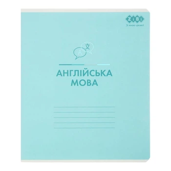 Зошит шкільний ZIBI, 48 аркушів, осередок, предметний Англійська мова (ZB.1701-17)