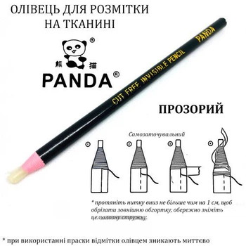 Карандаш - мыло PANDA для разметки на ткани который смывается водой, самозатачеваемый (5990)