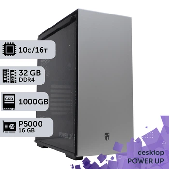 Рабочая станция PowerUp Desktop #426 Core i7 13700K / 32 GB / SSD 1TB / NVIDIA Quadro P5000 16GB для 3D моделирования видеомонтажа рендеринга для инженеров и архитекторов