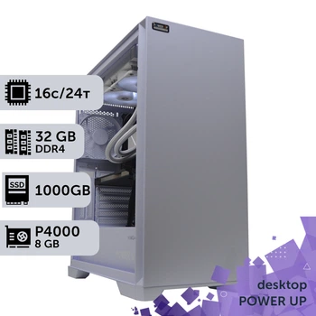 Рабочая станция PowerUp Desktop #425 Core i7 13700K / 32 GB / SSD 1TB / NVIDIA Quadro P4000 8GB для 3D моделирования видеомонтажа рендеринга для инженеров и архитекторов
