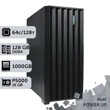 Двухпроцессорная рабочая станция PowerUp #466 AMD EPYC 7551 x2 / 128 GB / SSD 1TB / NVIDIA Quadro P5000 16GB для 3D моделирования видеомонтажа рендеринга для инженеров и архитекторов