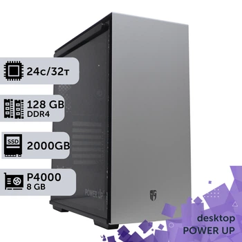 Рабочая станция PowerUp Desktop #424 Core i9 14900K / 128 GB / SSD 2TB / NVIDIA Quadro P4000 8GB для 3D моделирования видеомонтажа рендеринга для инженеров и архитекторов