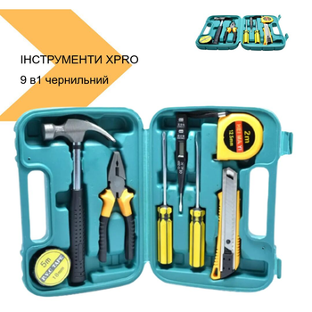 Набір інструментів для дому або гаража XPRO модель 9 в1 чорний (43659-_217)