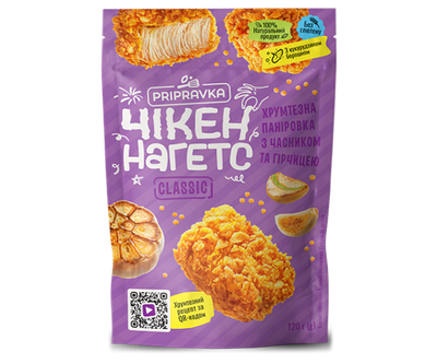 Панировка хрустящая с чесноком и горчицей Чикен нагетс Classic TM Приправка 120 g