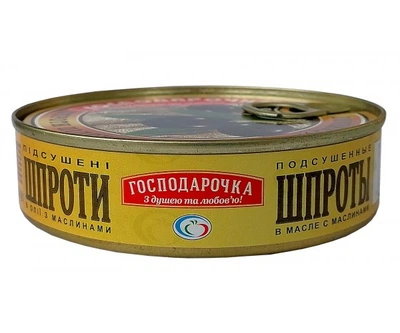 Шпроты в масле TM Господарочка 150 g, ж/б