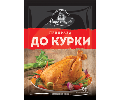 Приправа до курки Море Спецій 30 г