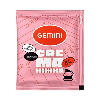 Кофе в дрип-пакетах Gemini Crema Нежный 12г