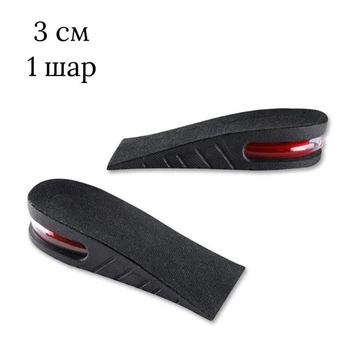 Полустельки вкладыши для увеличения роста HM Heels на 3 см