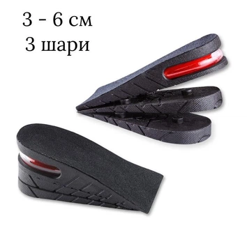 Полустельки вкладыши для увеличения роста HM Heels на 3 - 6 см