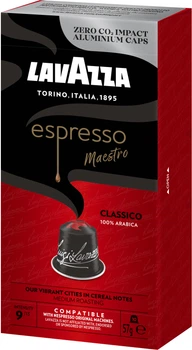 Кава мелена Lavazza NCC ALU Espresso Classico 5.7 г х 10 капсул (8000070053625)