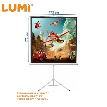 Проекционный экран Lumi ESDB96 мобильный тренога 96" 172x172см 1:1