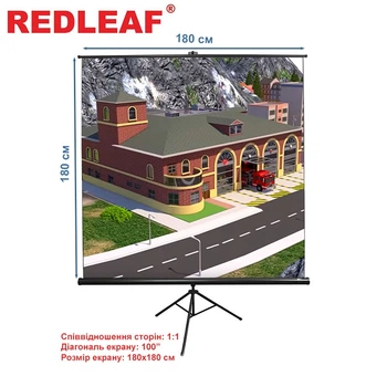 Проекционный экран Redleaf SRM-1102 мобильный тренога 100" 180x180см 1:1