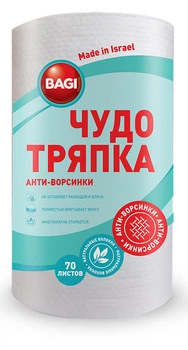Диво Ганчірка Bagi GR70 20х30 см 70 шт. у рулоні