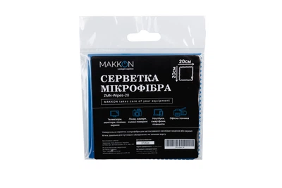 Салфетка микрофибра, 20x20 см MAKKON