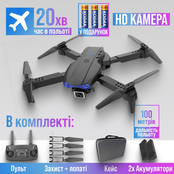 Квадрокоптер E99 Max дрон з камерою 4K HD WiFi FPV до 20 хв. польоту + кейс (2 акумулятори + батарейки в пульт управления)