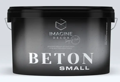 Декоративная штукатурка эффект бетона TM Imagine Decor Beton Small10 кг