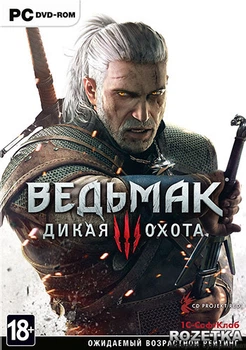 ROZETKA » Ведьмак 3: Дикая Охота. The Witcher 3: Wild Hunt (PC, русская ...