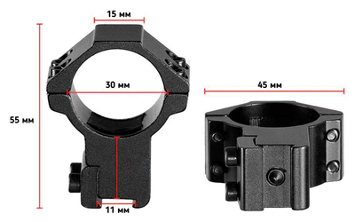 Кольца Discovery Scope Mount Rings (30 мм) High на Ласточкин хвост