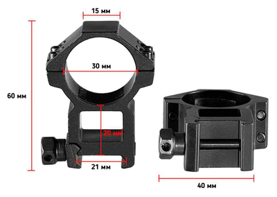 Кольца Discovery Scope Mount Rings (30 мм) High на Weaver/Picatinny